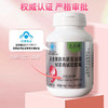 花正开减肥亚油酸花正开花正开亚油酸瘦身燃脂控制食欲胶囊正品店 商品缩略图3