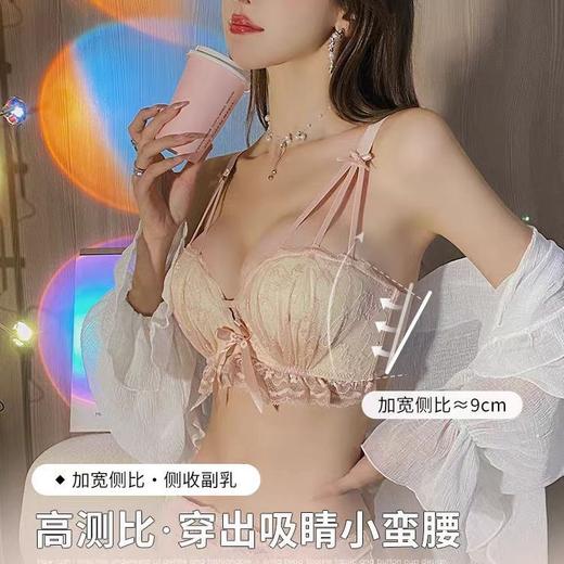 性感蕾丝内衣女小胸聚拢显大收副乳防下垂无钢圈纯欲文胸罩套装夏2025新款爆款小红书同款 商品图3