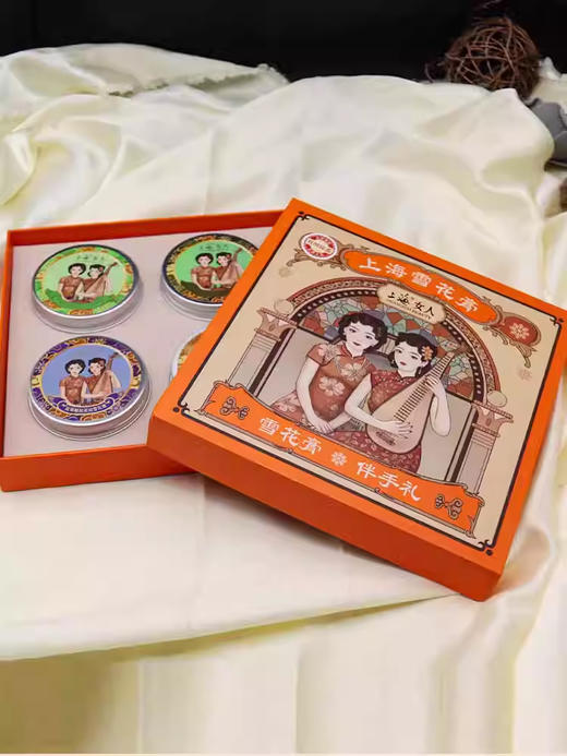 上海女人雪花膏伴手礼盒80g*4 商品图1