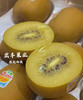 【宏丰精选】 新西兰佳沛金果22粒超大果 ，果肉柔嫩饱满有光泽  活动价15.8元/个 商品缩略图8