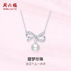 周六福淡水珍珠项链女蝴蝶结链坠S925银优雅送女友送女友礼物 商品缩略图0