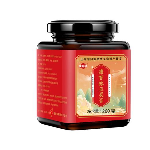康百林 玉灵膏蒸桂圆蒸桂膏西洋参康百林玉灵膏官方旗舰店正品 商品图4