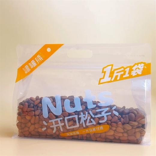 罐罐熊开口松子500g 商品图0