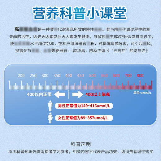 五丁云】官方旗舰店正品  五丁云降茯苓酸非茶松丁风全太 商品图3