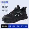 蓝鸥盾劳保鞋男防砸防刺橡塑底四季款欧标4.0凯夫拉科技升级轻便安全鞋 商品缩略图0