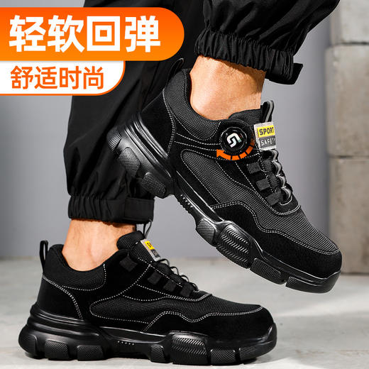 2025新款四季款低帮劳保鞋防砸防刺穿欧标钢包头凯夫拉底橡塑底超纤钢丝布黑色安全鞋 商品图6