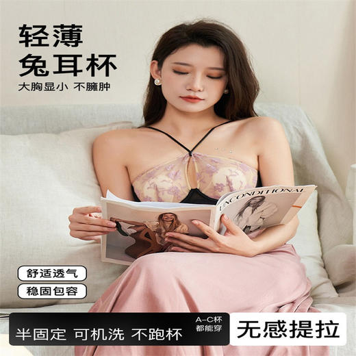 内衣女夏天薄款大胸显小无痕舒适性感美背少女文胸裹胸罩乌梅子酱2025新款小红书爆款 商品图0