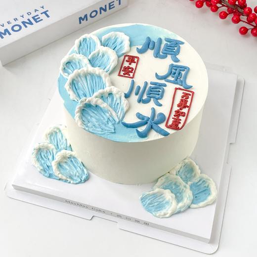 順風順水蛋糕【C4986】 商品图0