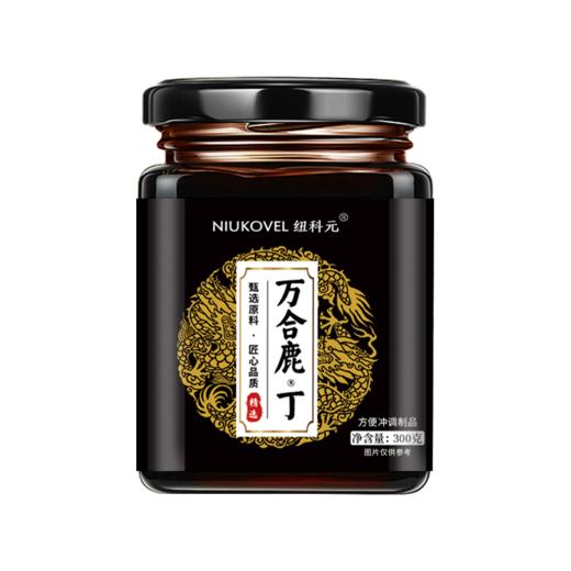 【万合鹿丁】男士高纯度 精选好配方 浓缩精华易吸收匠心熬制 商品图4