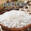 海伦长发四稻花香米5kg 商品缩略图1