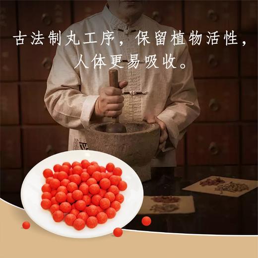 微循环正阳丹 商品图3