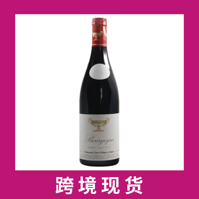 格罗父子酒庄（大金杯）勃艮第干红葡萄酒2021 Domaine Gros Frere et Soeur Bourgogne Rouge, Burgundy, France