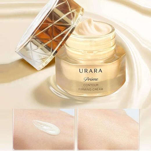 悠莱恒采之能奢宠紧颜霜50g-45653【30171561】 商品图2