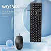 【JY】爱国者 aigo 有线套装 WQ1808 商品缩略图1