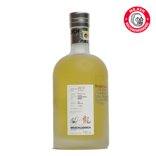布赫拉迪（Bruichladdich）2010-13年【龙年限量】单桶单一麦芽苏格兰威士忌（微物源系列） 商品图0