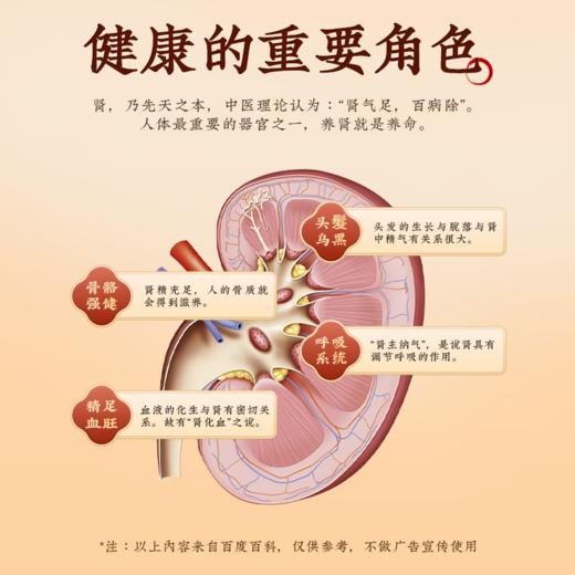 北固堂膏滋男性膏滋调理尚玉方鹿鞭膏300g瓶大容量正品滋补特惠 商品图2