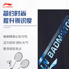 李宁 男款 紧身运动长裤 AULR101 商品缩略图5