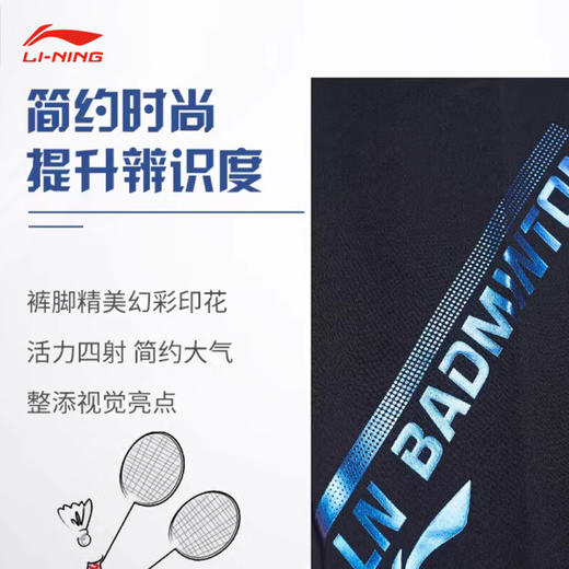李宁 男款 紧身运动长裤 AULR101 商品图5