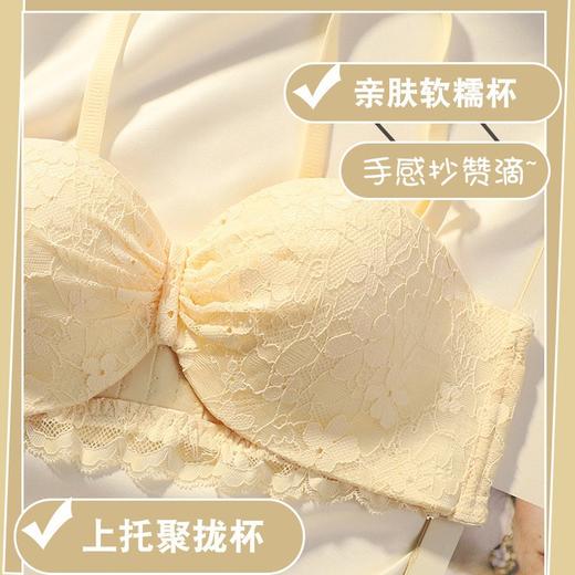 无肩带内衣女小胸聚拢无钢圈上托防下垂蕾丝美背无痕少女半杯胸罩2025新款小红书爆款 商品图1