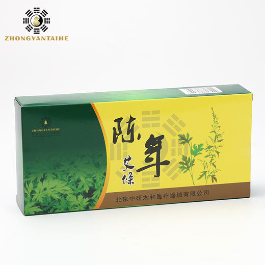 中研太和艾条艾柱艾柱五年陈家用艾草条艾绒艾灸柱艾灸条一盒包邮 商品图1