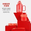 【蛇年臻品・限定来袭】蛇年冰火吨吨二代1L背带 商品缩略图3