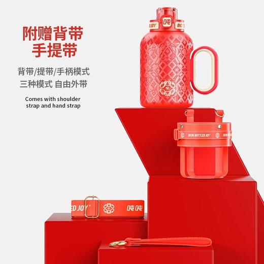 【蛇年臻品・限定来袭】蛇年冰火吨吨二代1L背带 商品图3