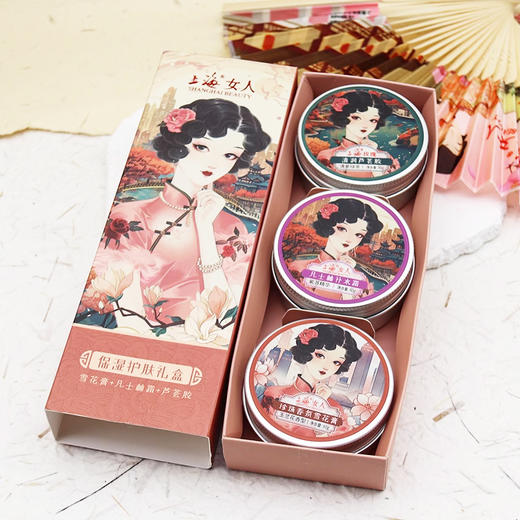 上海女人保湿护肤礼盒（红）80g*3|雪花膏+凡士林霜+芦荟胶 商品图2