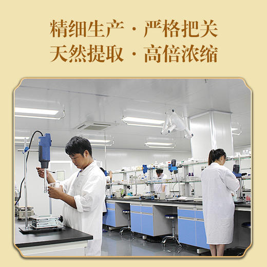 夷太方 商品图3