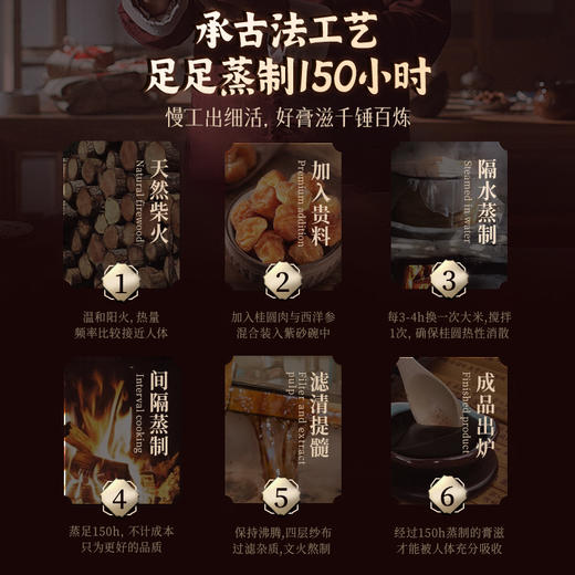 同贯堂玉灵膏友他玉灵膏官方正品独家品牌店古法蒸制气血双补2 商品图4