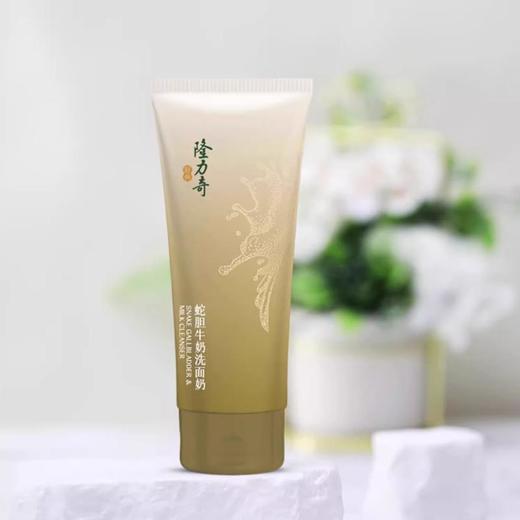 隆力奇蛇胆牛奶洗面奶100g【30173701】 商品图0