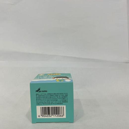 春娟宝宝防冻防裂儿童霜50g【30173408】 商品图1