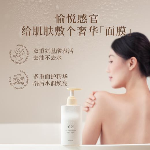 【林栖好物】香氛沐浴露保湿滋润氨基酸清洁身体持久留香沐浴油秋冬男女士 商品图4