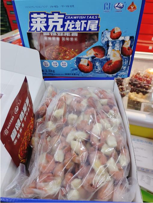 莱克龙虾尾礼盒 商品图1