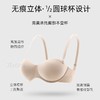 无痕内衣女小胸聚拢上托防下垂2025新款透气舒适性感美背半杯文胸小红书爆款 商品缩略图1
