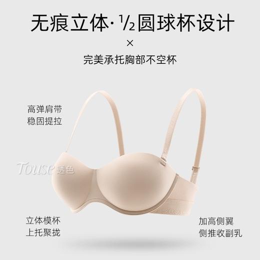 无痕内衣女小胸聚拢上托防下垂2025新款透气舒适性感美背半杯文胸小红书爆款 商品图1