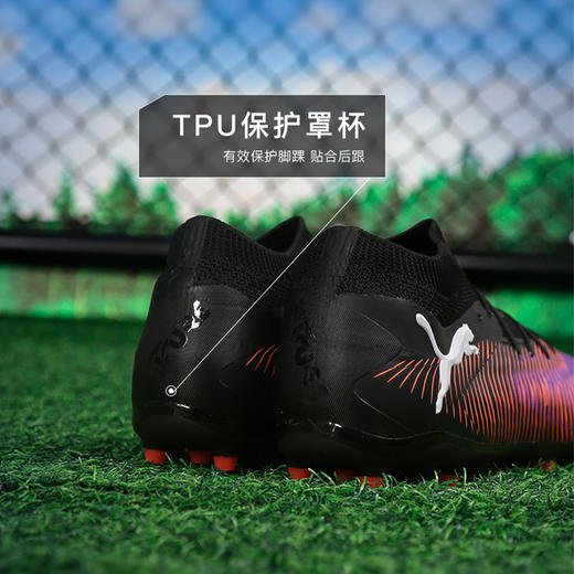 小李子PUMA彪马FUTURE 8 PRO次高端MG短钉足球鞋成人男108364 01 商品图4