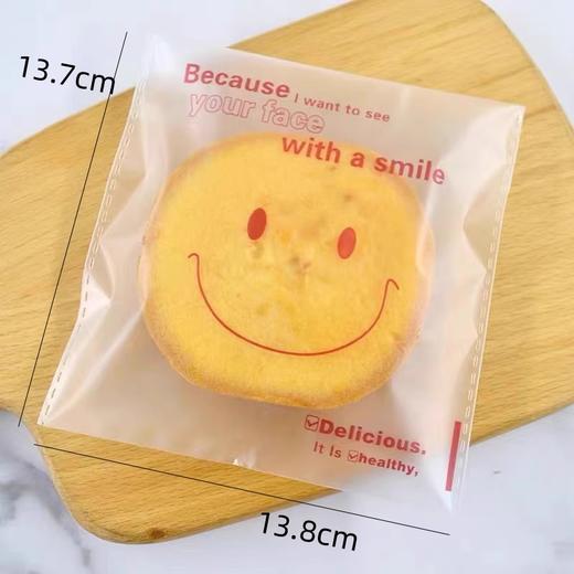 笑脸磨砂 面包饼干袋 蛋糕曲奇袋 月饼袋 包装袋 自粘  15个/ 100个 商品图3