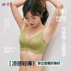 内衣女大胸显小无痕舒适美背薄款收副乳防下垂性感蕾丝提拉文胸罩2025新款爆款小红书同款