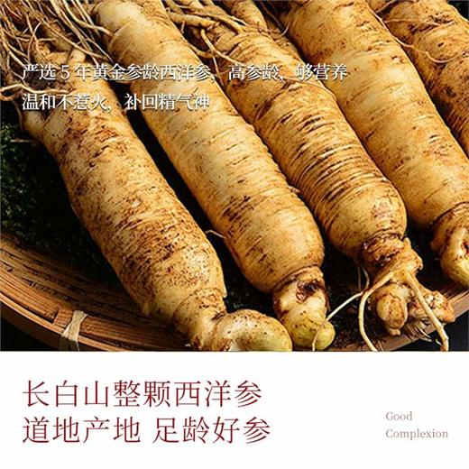 太仲堂玉灵膏太仲堂西洋参玉灵膏蒸桂圆正品官方旗舰店茯湿膏伏诗 商品图3