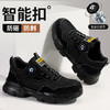 2025新款四季款低帮劳保鞋防砸防刺穿欧标钢包头凯夫拉底橡塑底超纤钢丝布黑色安全鞋 商品缩略图1