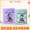 上海女人清香淡雅怡人香膏礼盒10g*6 商品缩略图0