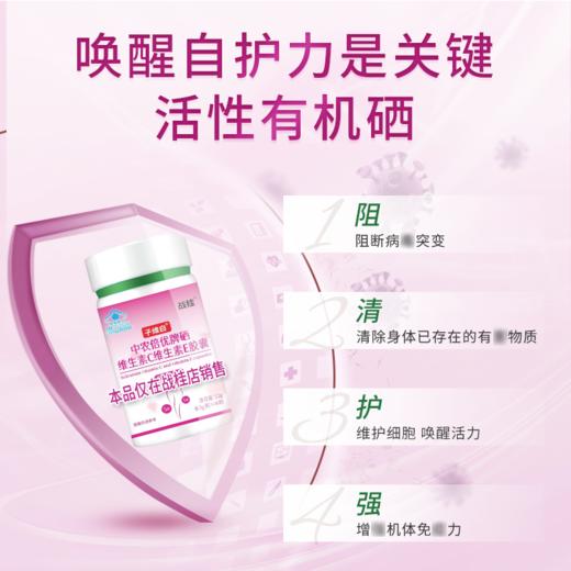 子维白 丁甘叶 战桂正品  子维白丁甘叶胶囊组合装 商品图3