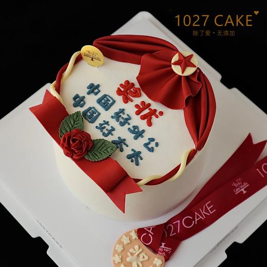 1027CAKE |  翻糖奖状蛋糕（文字可更改） 商品图2