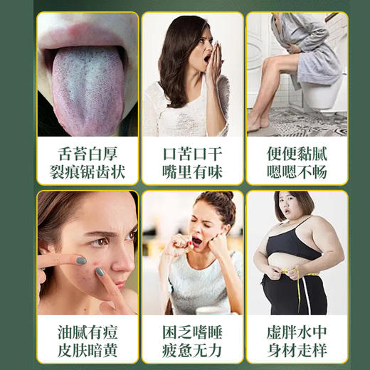 康百林伏湿膏滋补草本膏浓缩现熬伏湿膏伏诗膏祛湿康百林茯湿膏 商品图1