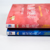 【日】岸见一郎《被讨厌的勇气》《幸福的勇气》 商品缩略图1