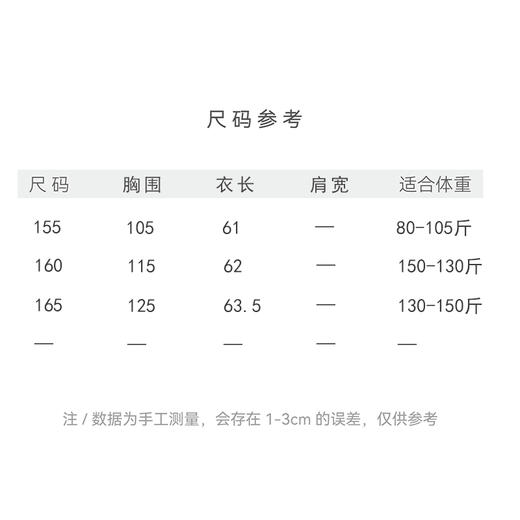 【抖音专属】海天霞•新中式上衣（25710009海天霞结缘款） 商品图4