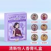 上海女人清香淡雅怡人香膏礼盒10g*6 商品缩略图2