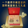 【新品上市】PIGEON/贝亲天生有戏新生儿国粹诞喜防胀气防呛奶瓶礼盒 商品缩略图2