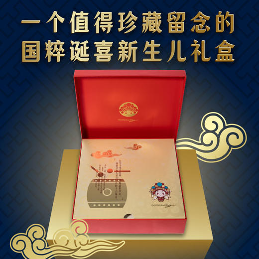 【新品上市】PIGEON/贝亲天生有戏新生儿国粹诞喜防胀气防呛奶瓶礼盒 商品图2