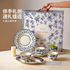 摩登主妇蓝黛庄园餐具套装碗碟家用陶瓷盘子乔迁新居结婚新婚礼物 商品缩略图4